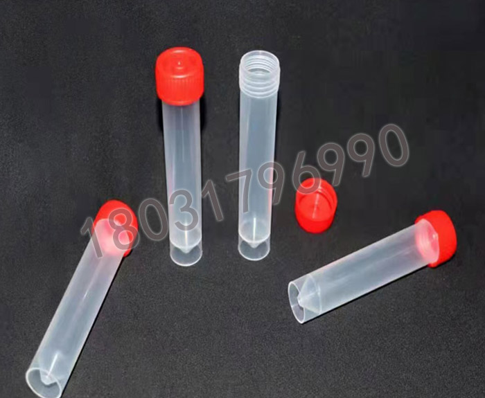 標(biāo)本采樣管