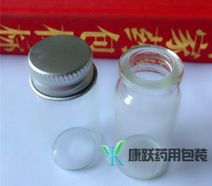 醫(yī)用藥用玻璃瓶