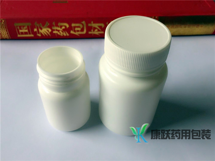 藥用塑料瓶