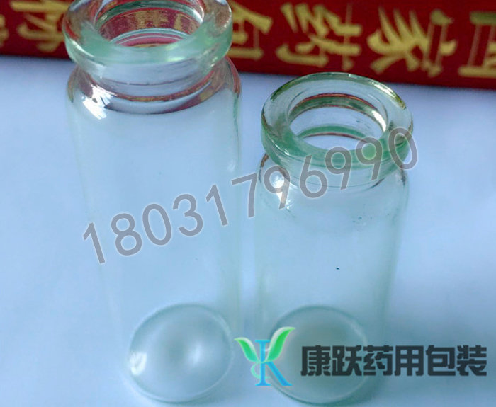 低硼硅注射劑瓶